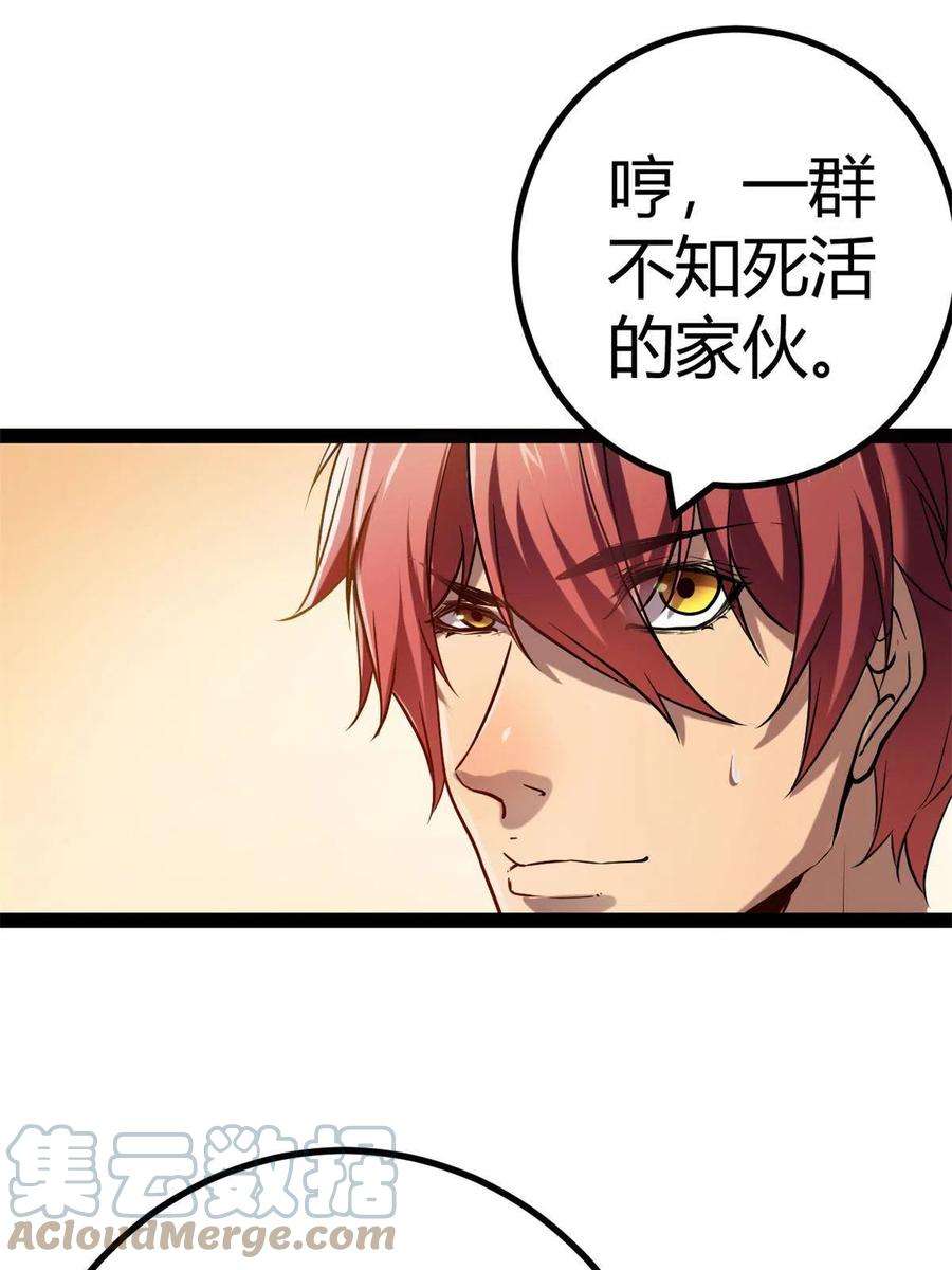 我的影子会挂机125 开启石室大门