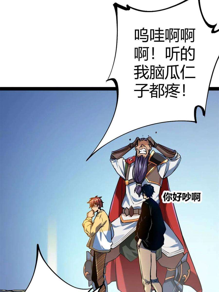 我的影子会挂机125 开启石室大门