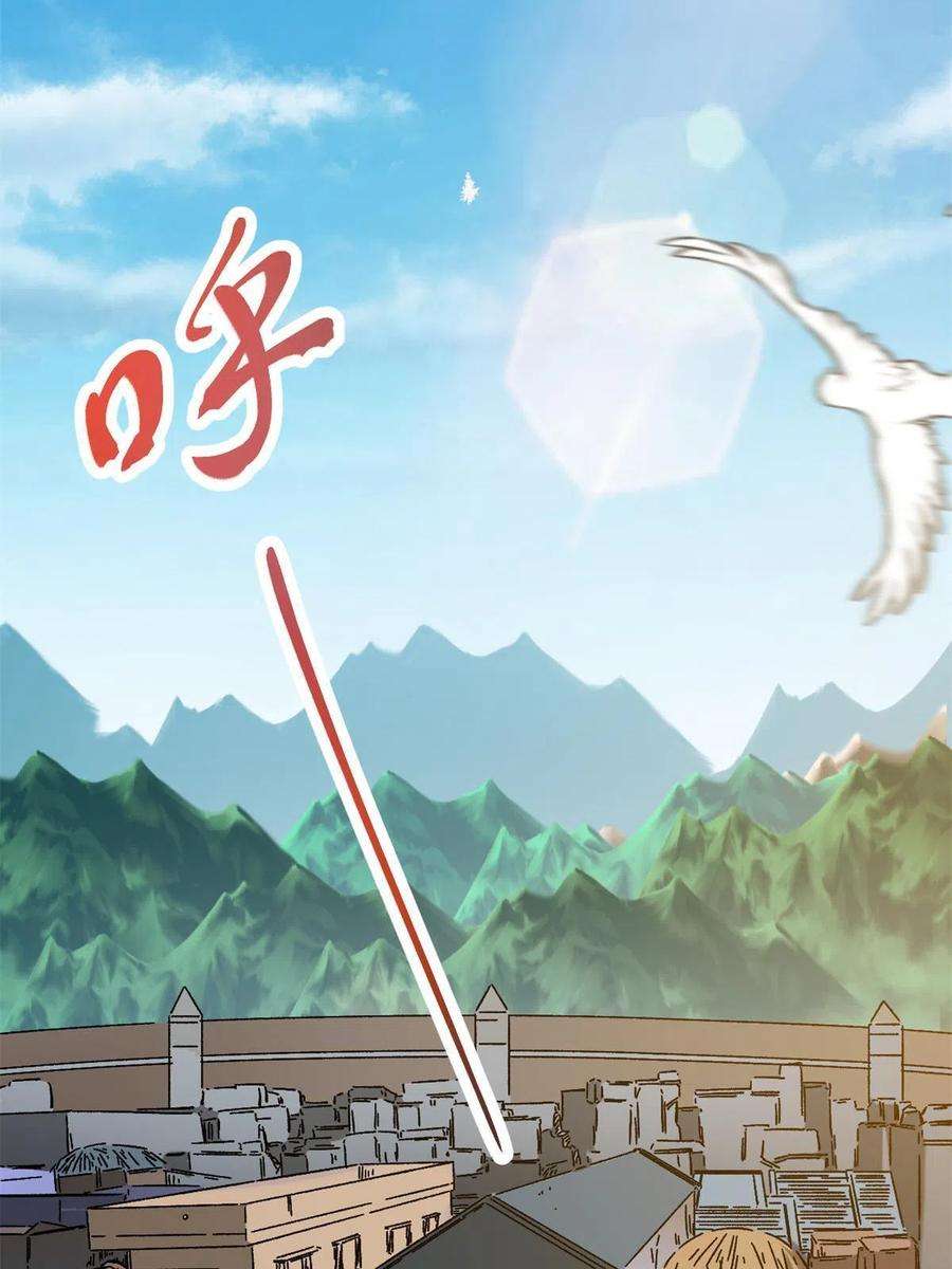 我的影子会挂机125 开启石室大门