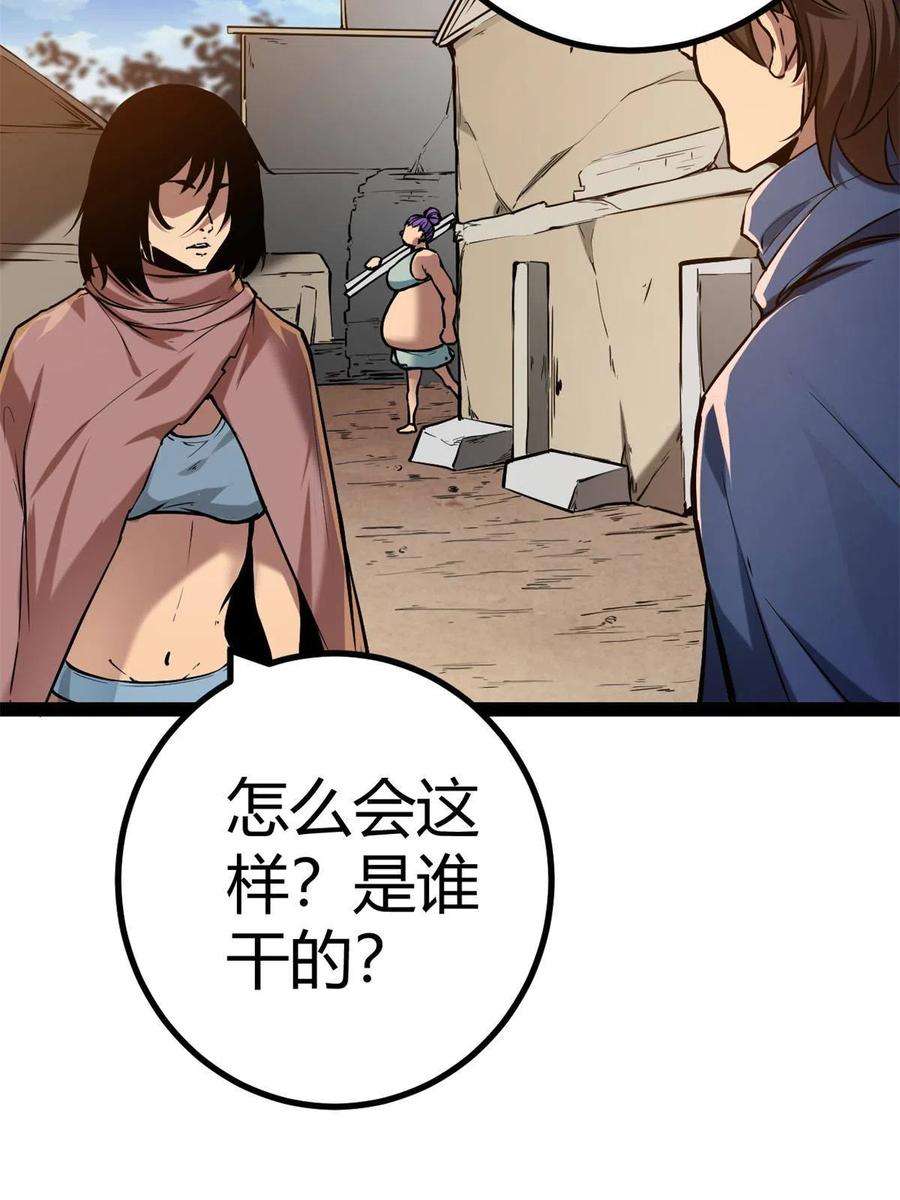 我的影子会挂机125 开启石室大门