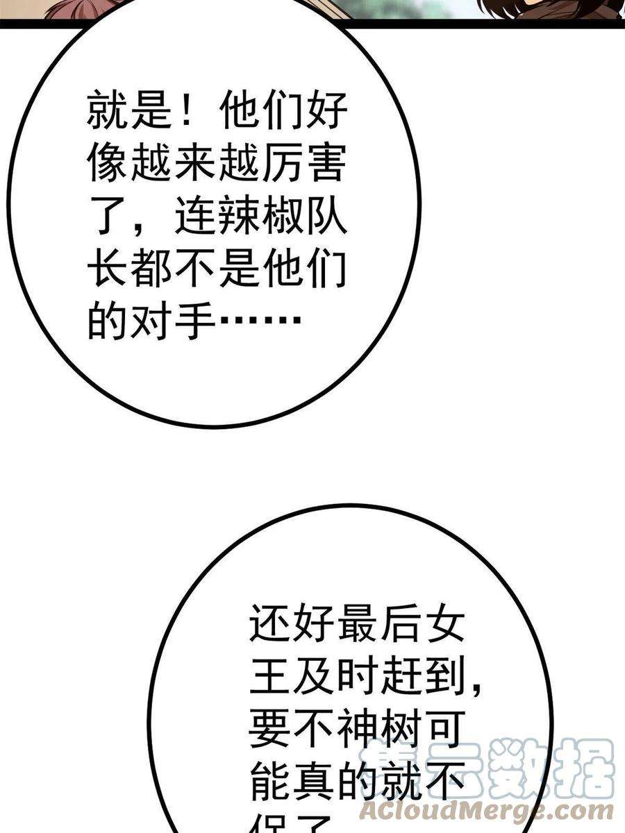 我的影子会挂机125 开启石室大门