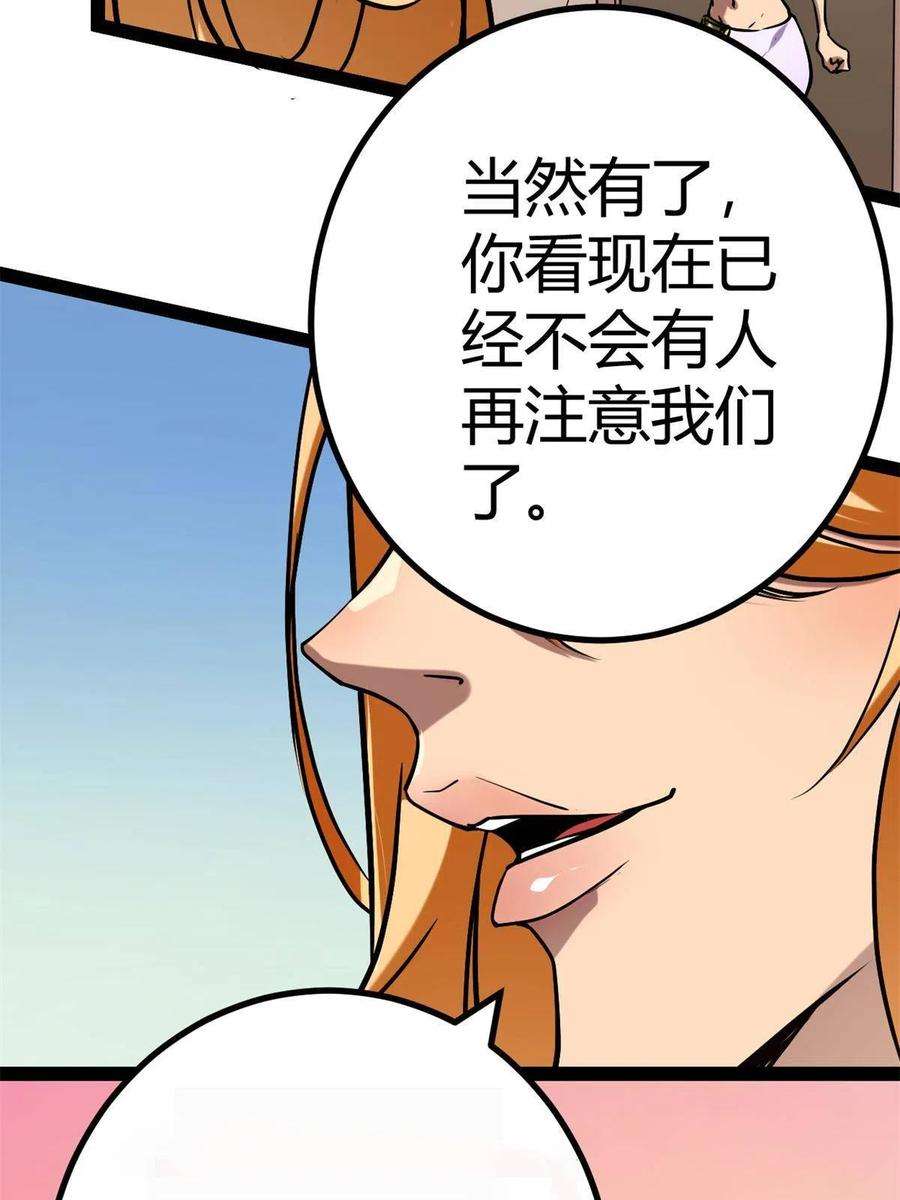 我的影子会挂机126 勇“救”凌霜
