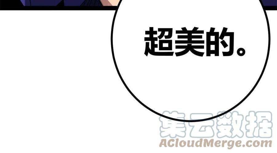 我的影子会挂机126 勇“救”凌霜
