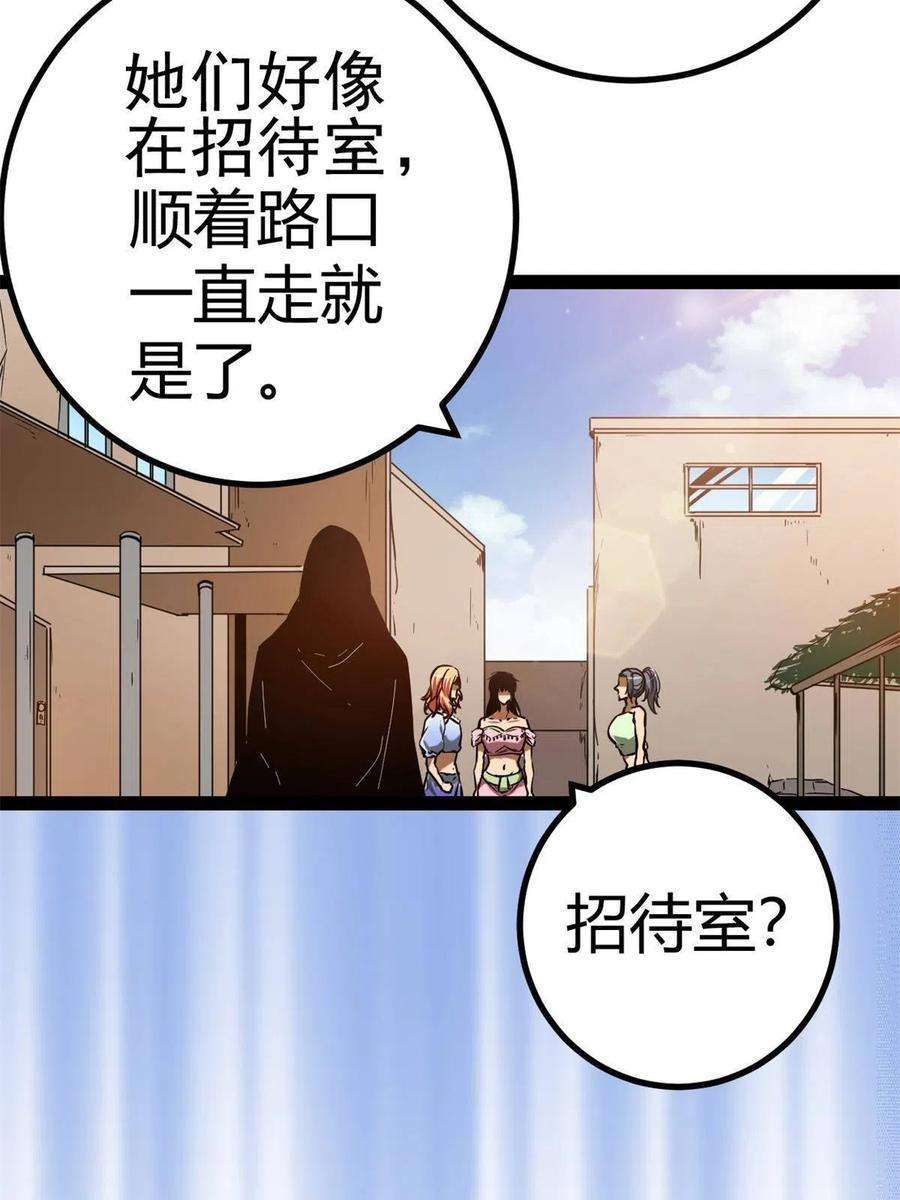 我的影子会挂机126 勇“救”凌霜