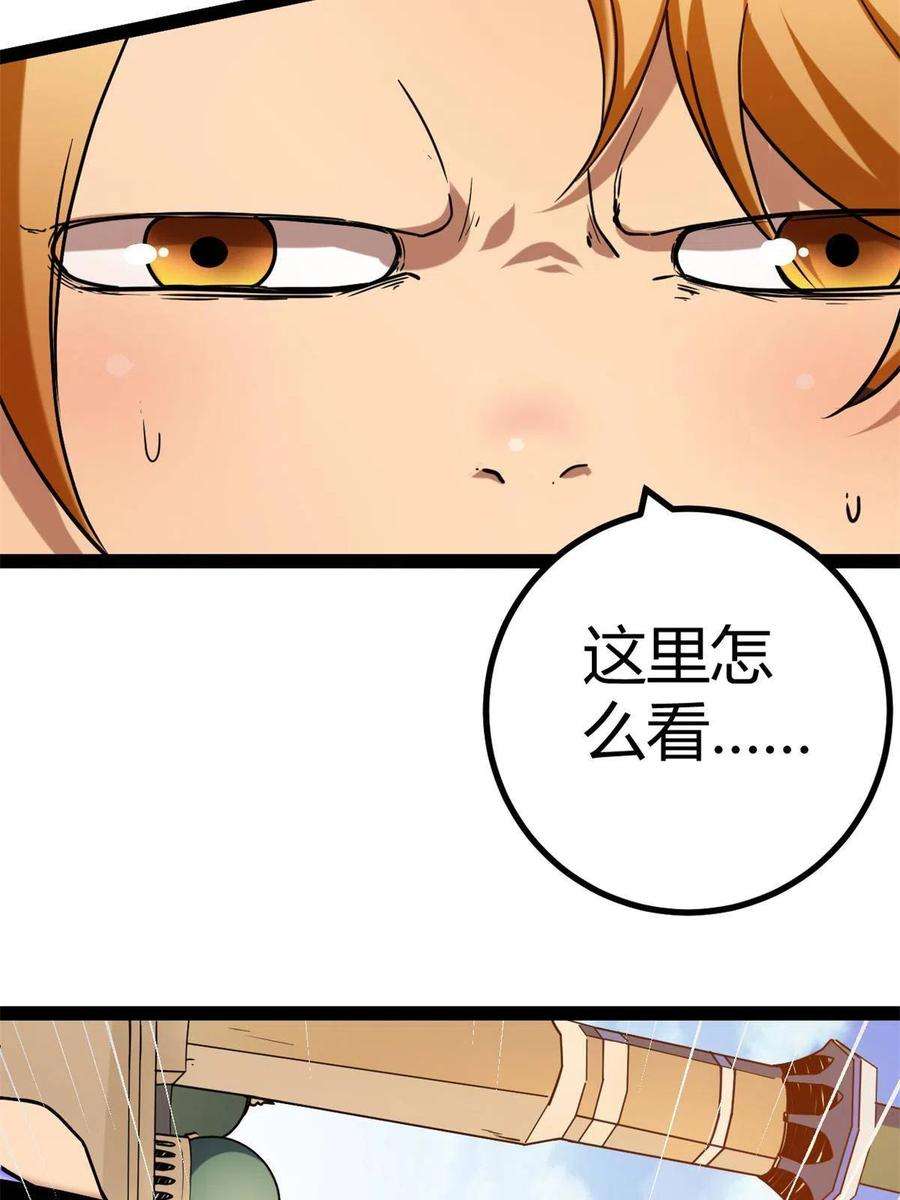 我的影子会挂机126 勇“救”凌霜