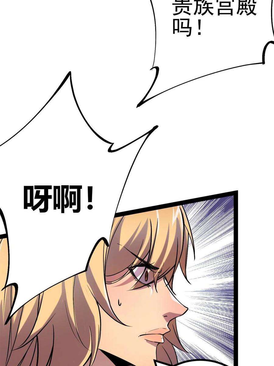 我的影子会挂机126 勇“救”凌霜