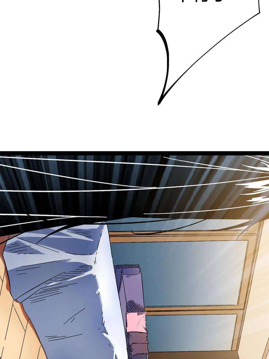 我的影子会挂机126 勇“救”凌霜