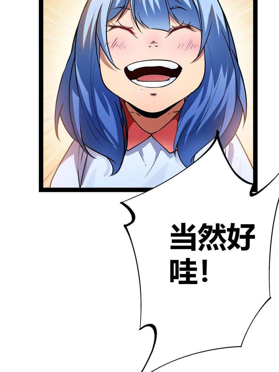 我的影子会挂机126 勇“救”凌霜
