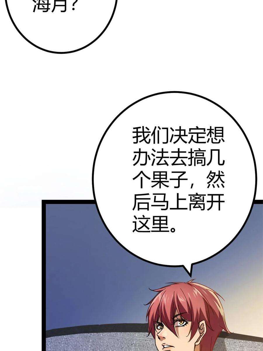 我的影子会挂机127 再遇女王