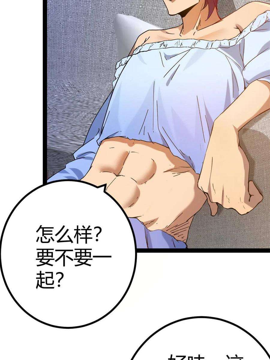 我的影子会挂机127 再遇女王