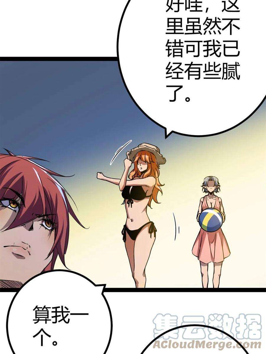 我的影子会挂机127 再遇女王