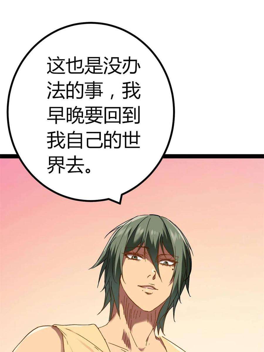 我的影子会挂机127 再遇女王