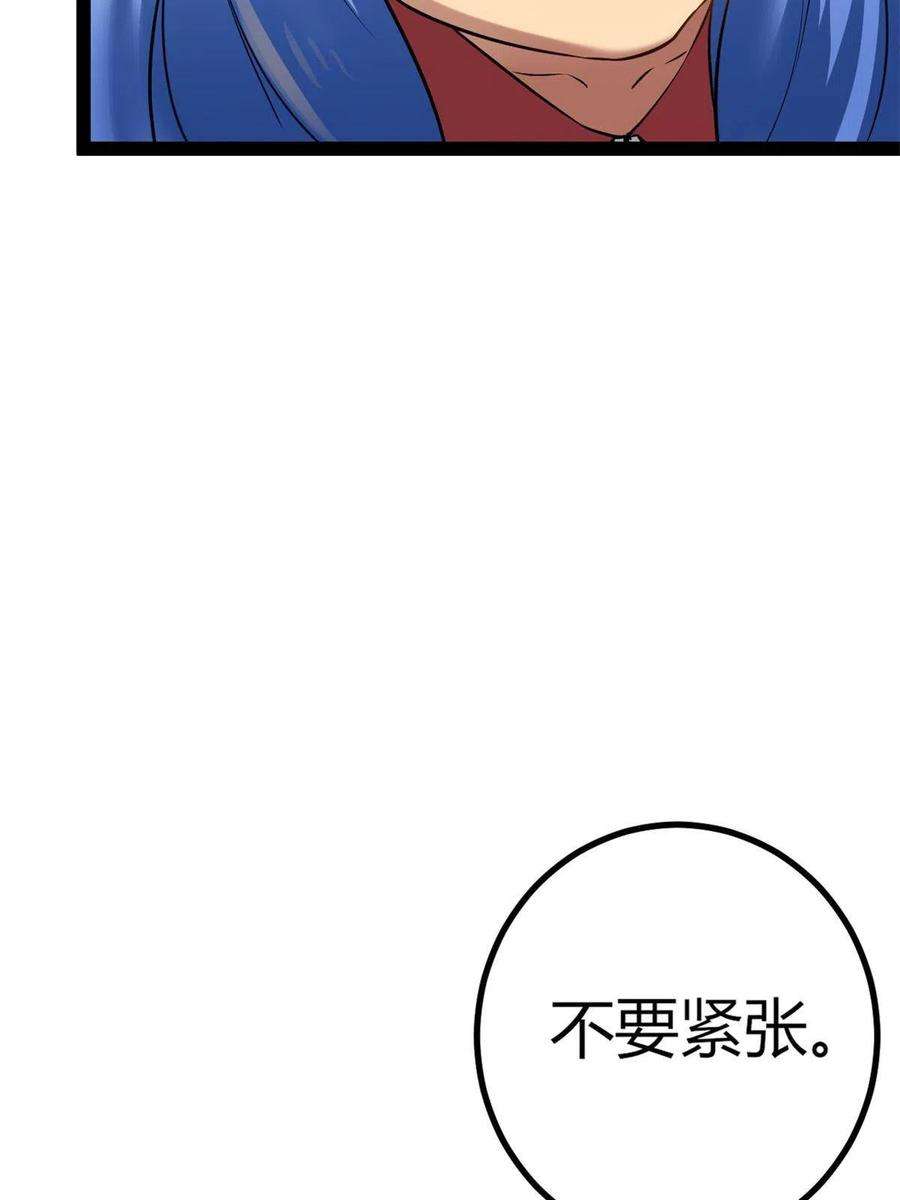 我的影子会挂机127 再遇女王