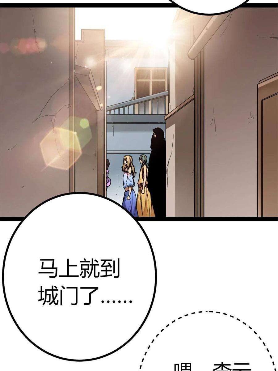 我的影子会挂机127 再遇女王