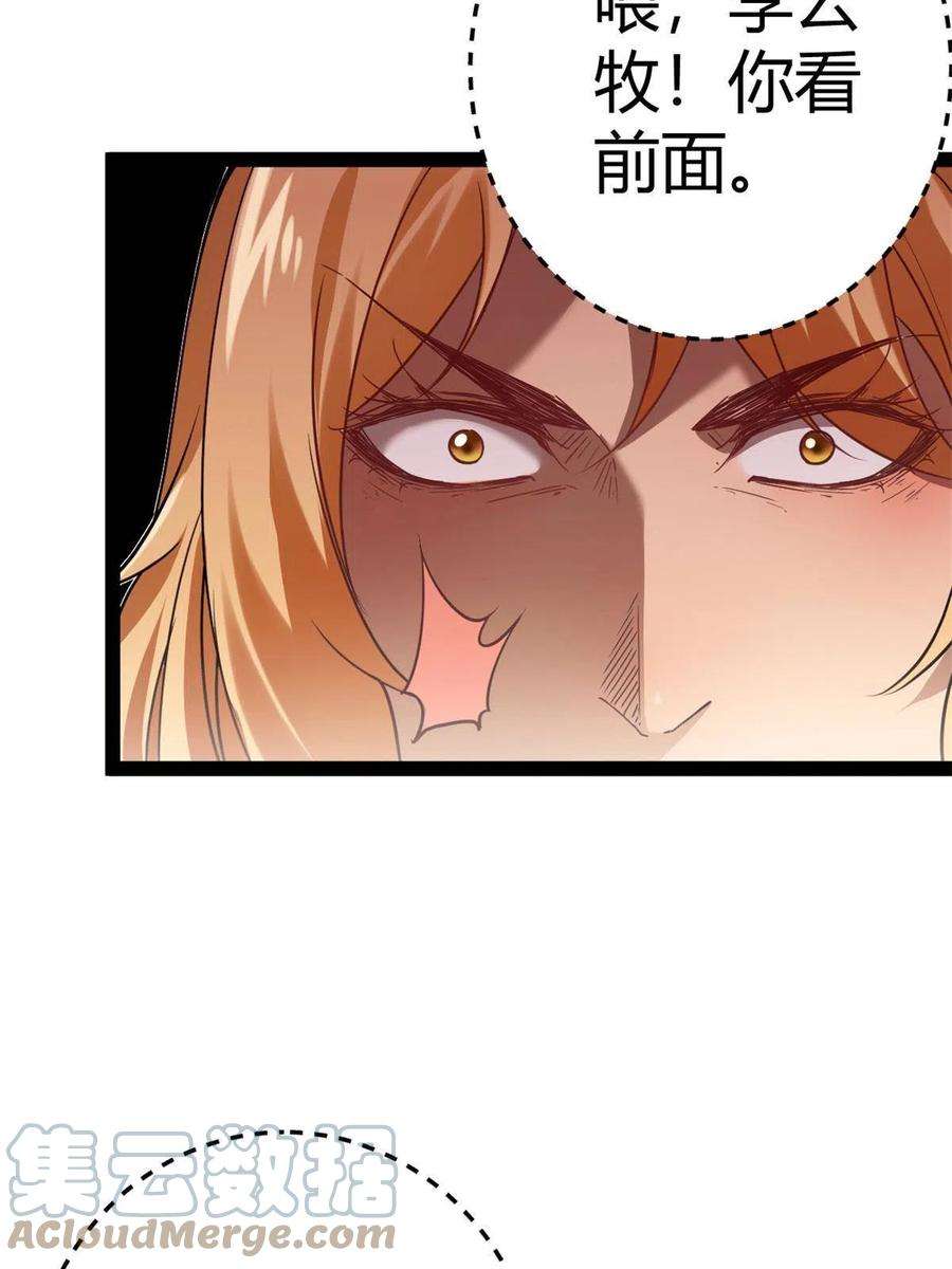 我的影子会挂机127 再遇女王
