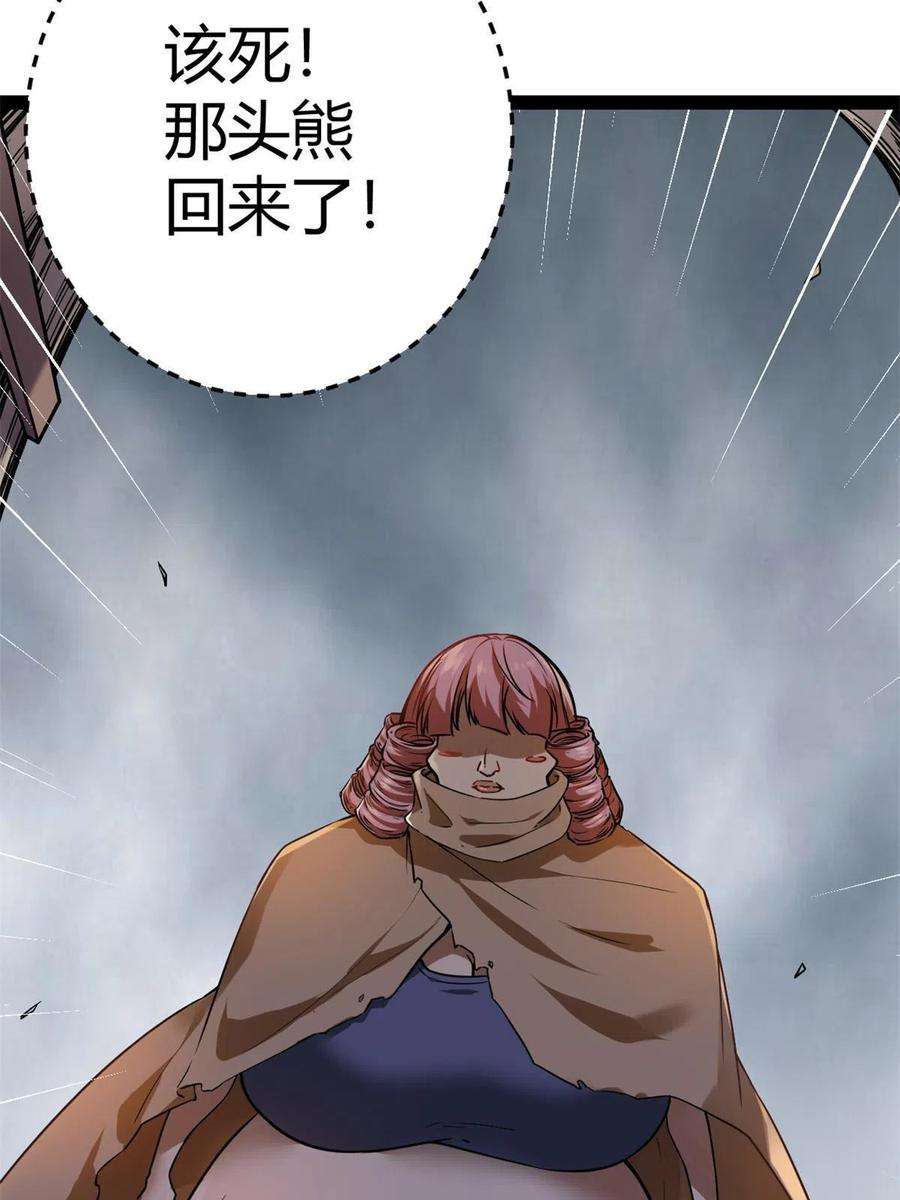 我的影子会挂机127 再遇女王