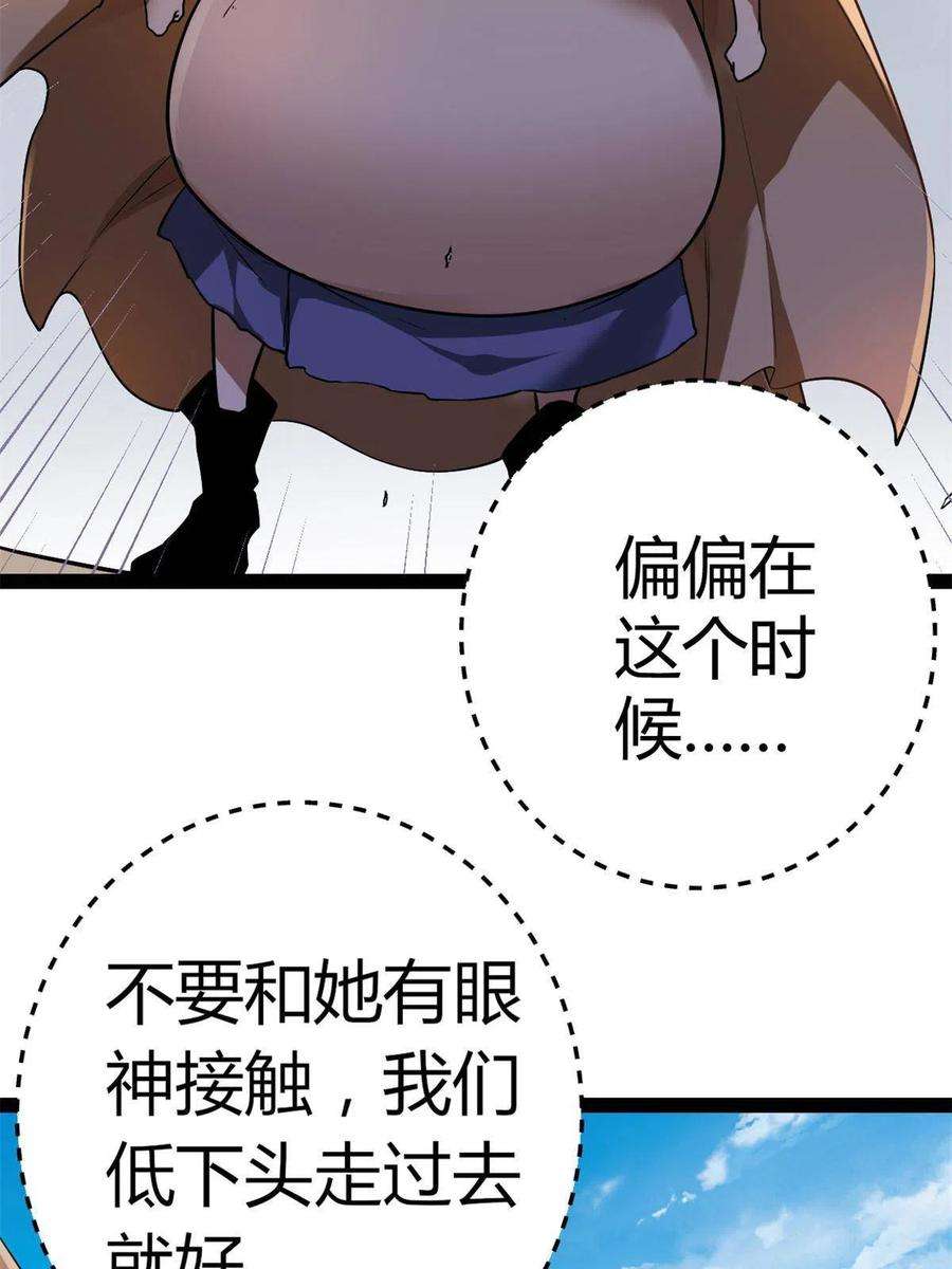 我的影子会挂机127 再遇女王