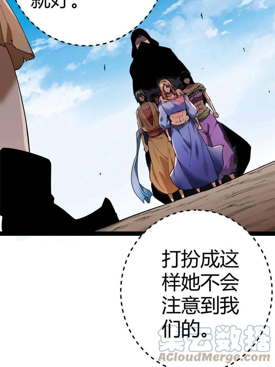 我的影子会挂机127 再遇女王