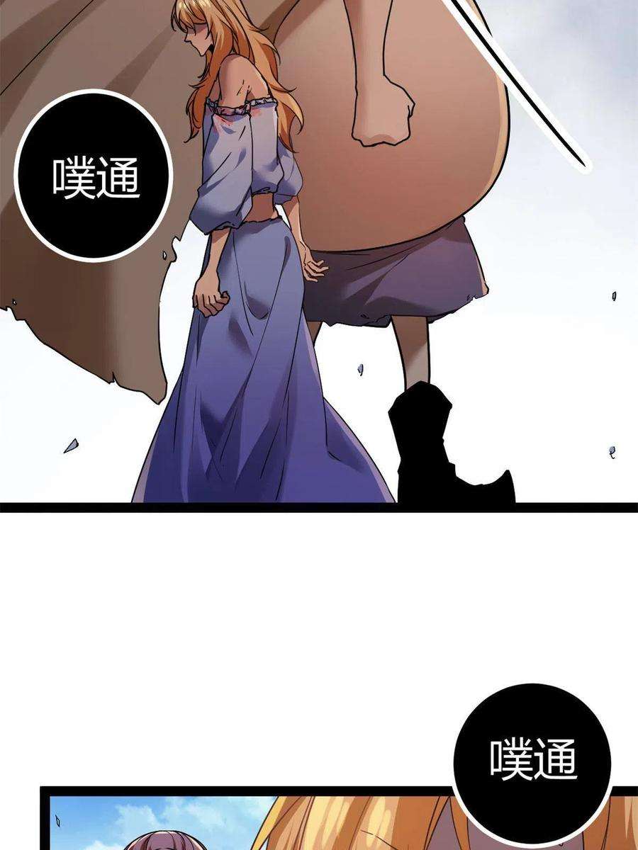 我的影子会挂机127 再遇女王