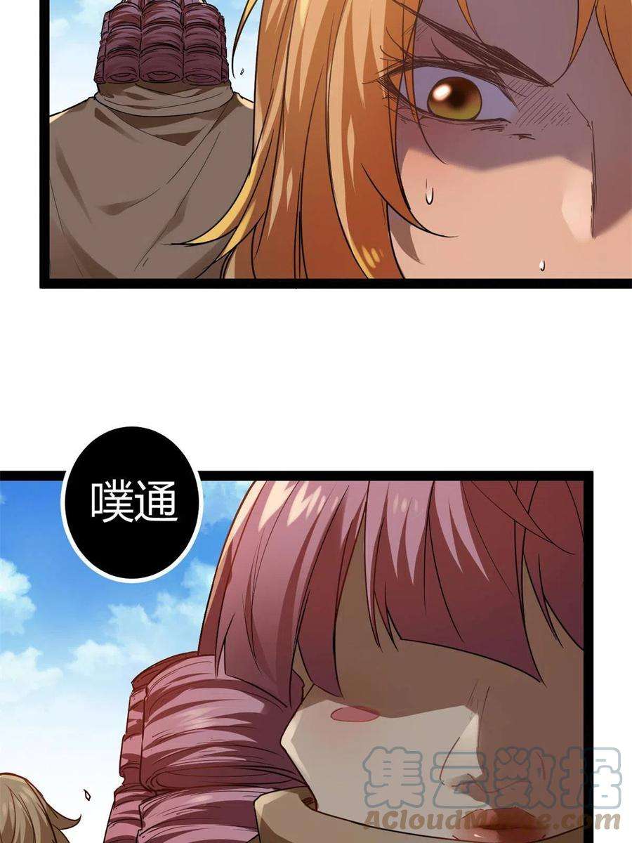 我的影子会挂机127 再遇女王