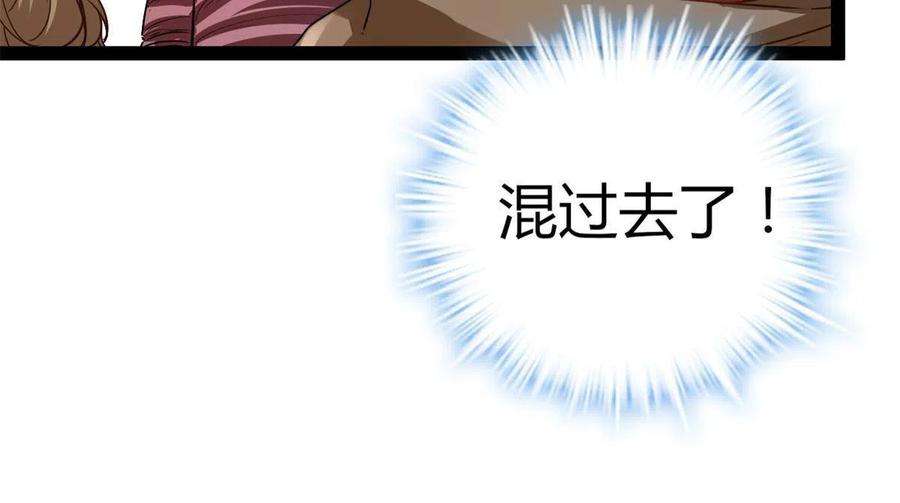 我的影子会挂机127 再遇女王