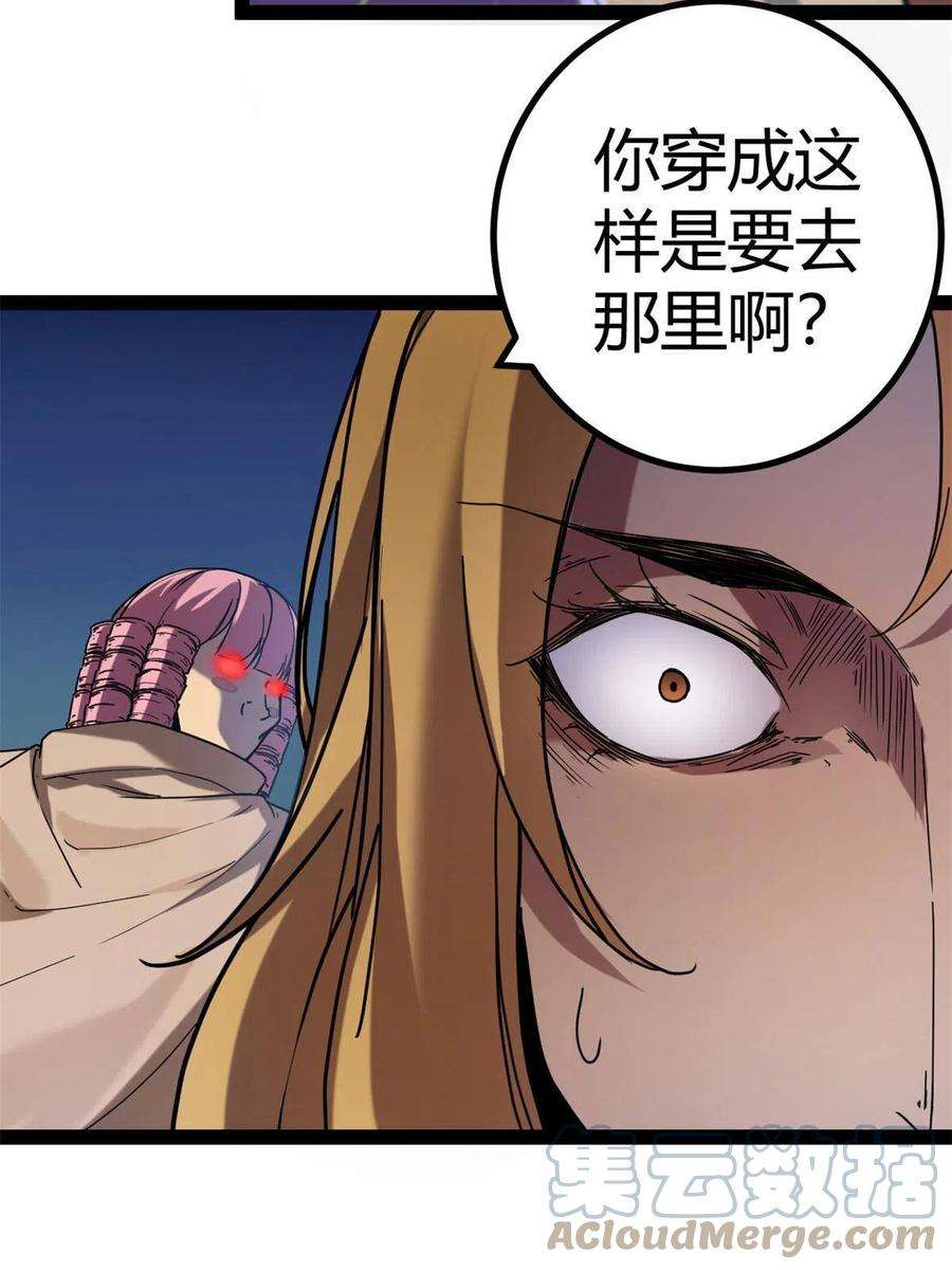 我的影子会挂机127 再遇女王