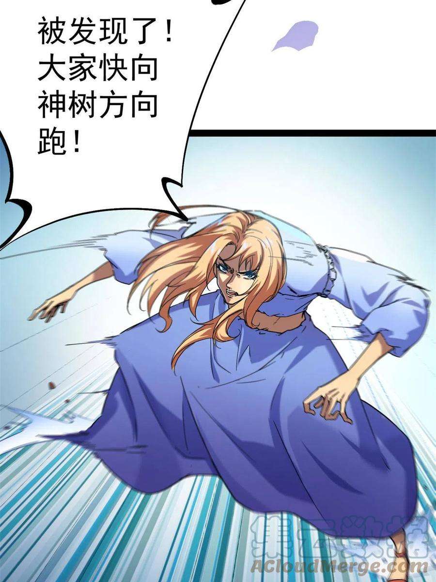 我的影子会挂机127 再遇女王