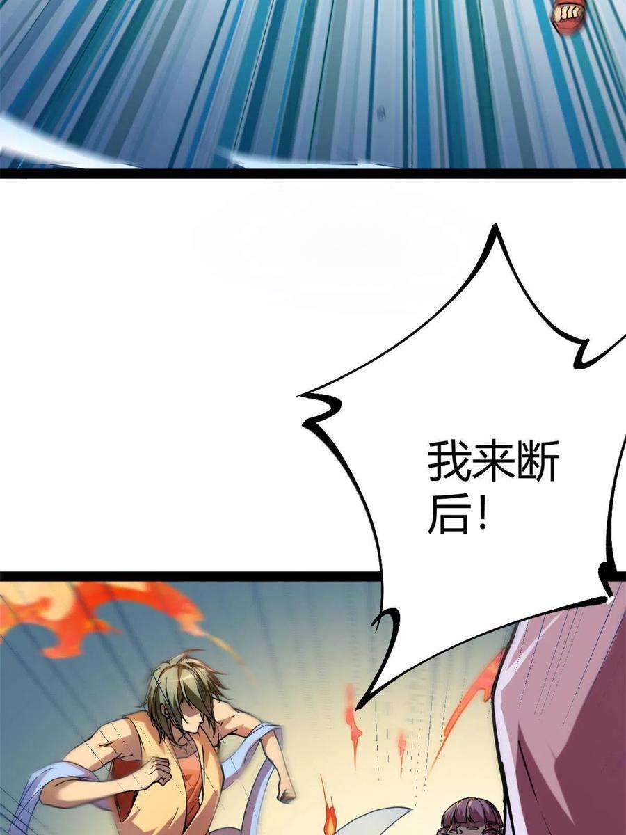 我的影子会挂机127 再遇女王