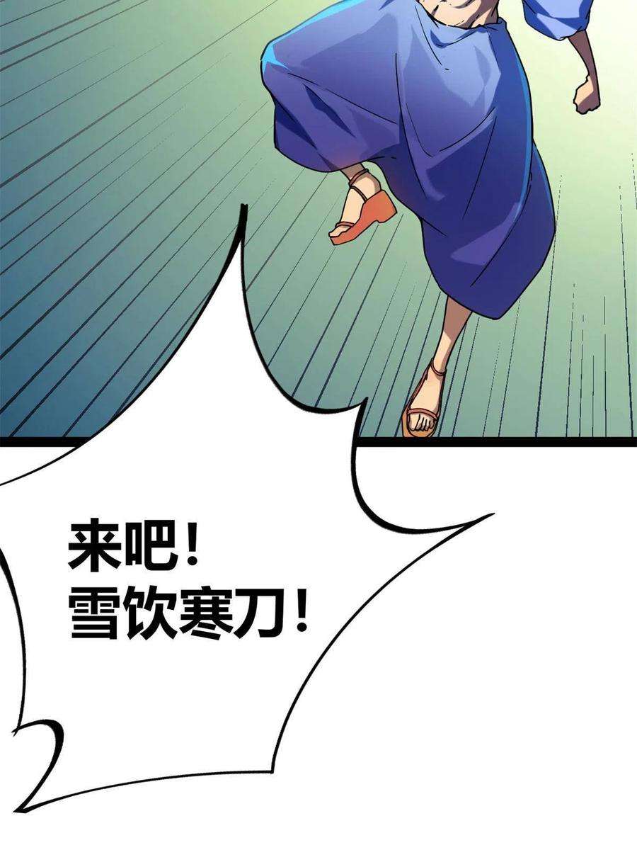 我的影子会挂机127 再遇女王