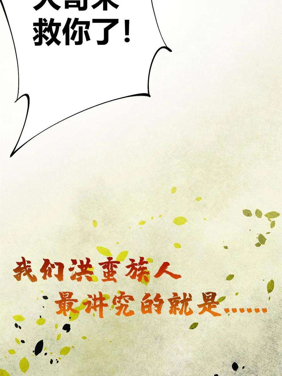 我的影子会挂机127 再遇女王