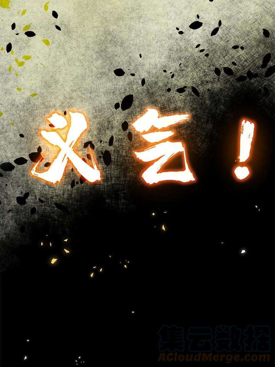 我的影子会挂机127 再遇女王