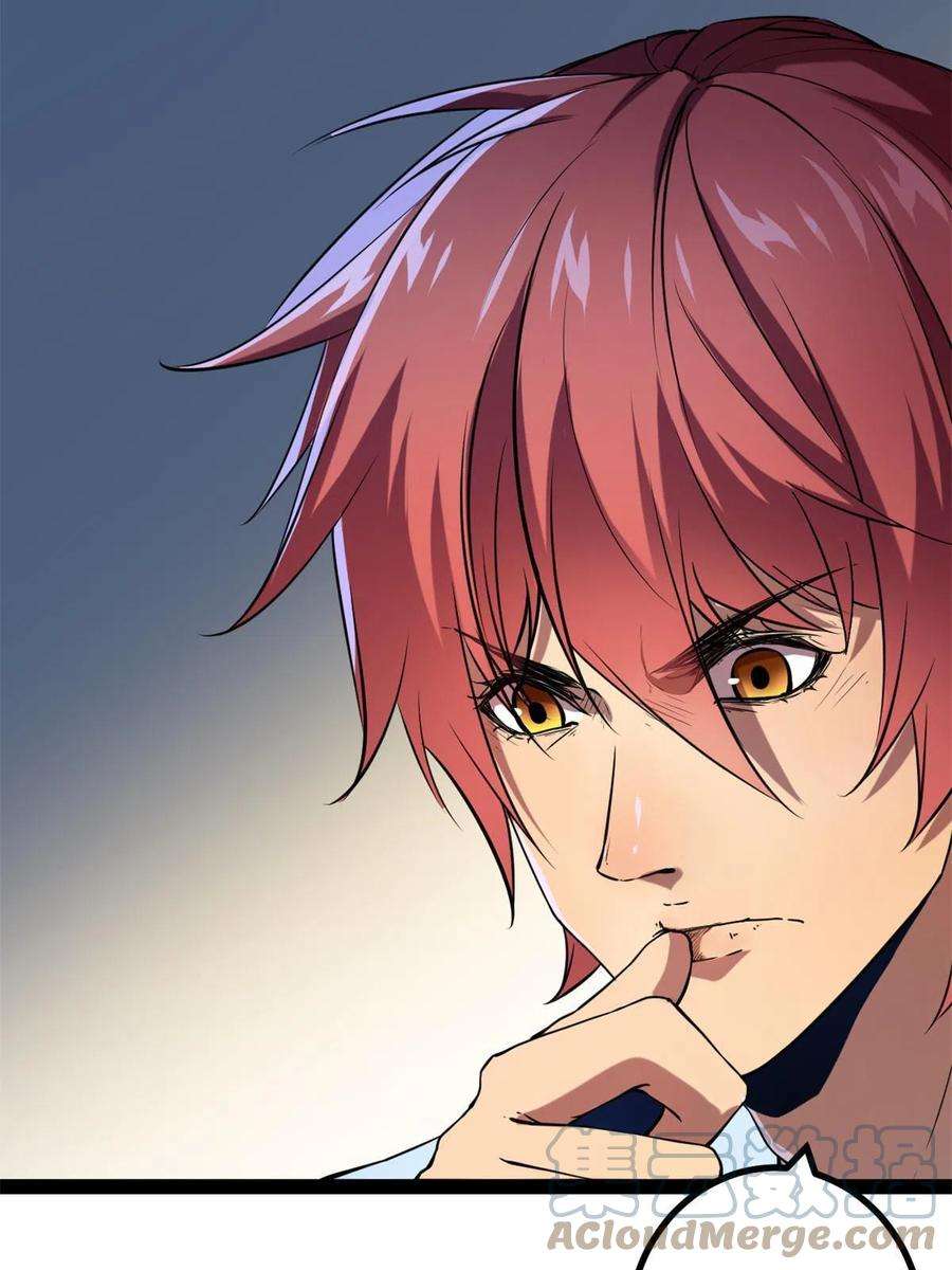 我的影子会挂机127 再遇女王