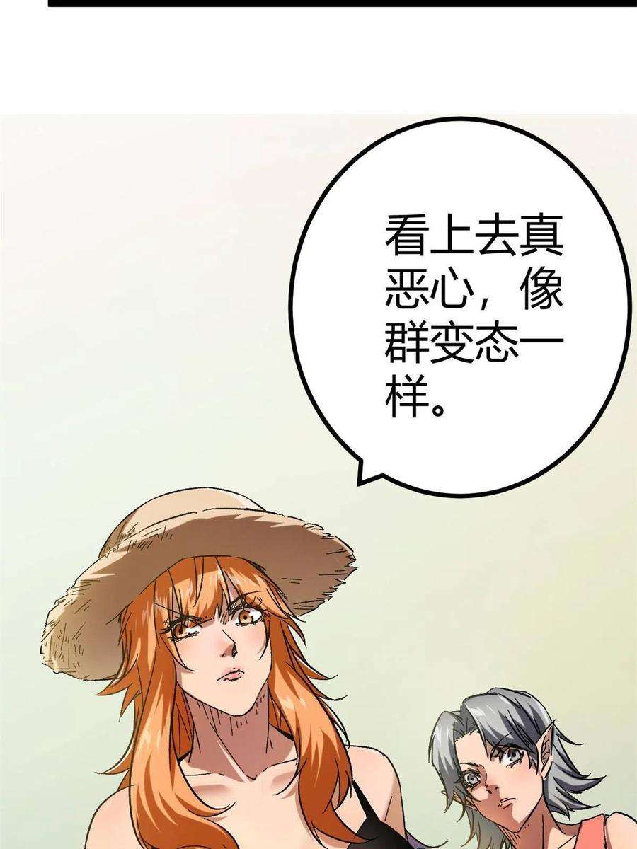 我的影子会挂机127 再遇女王