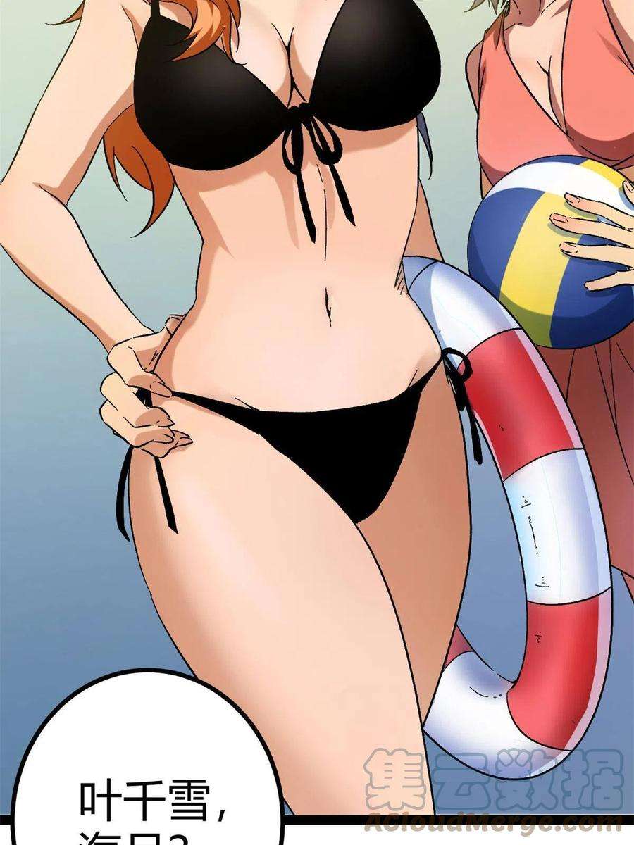 我的影子会挂机127 再遇女王