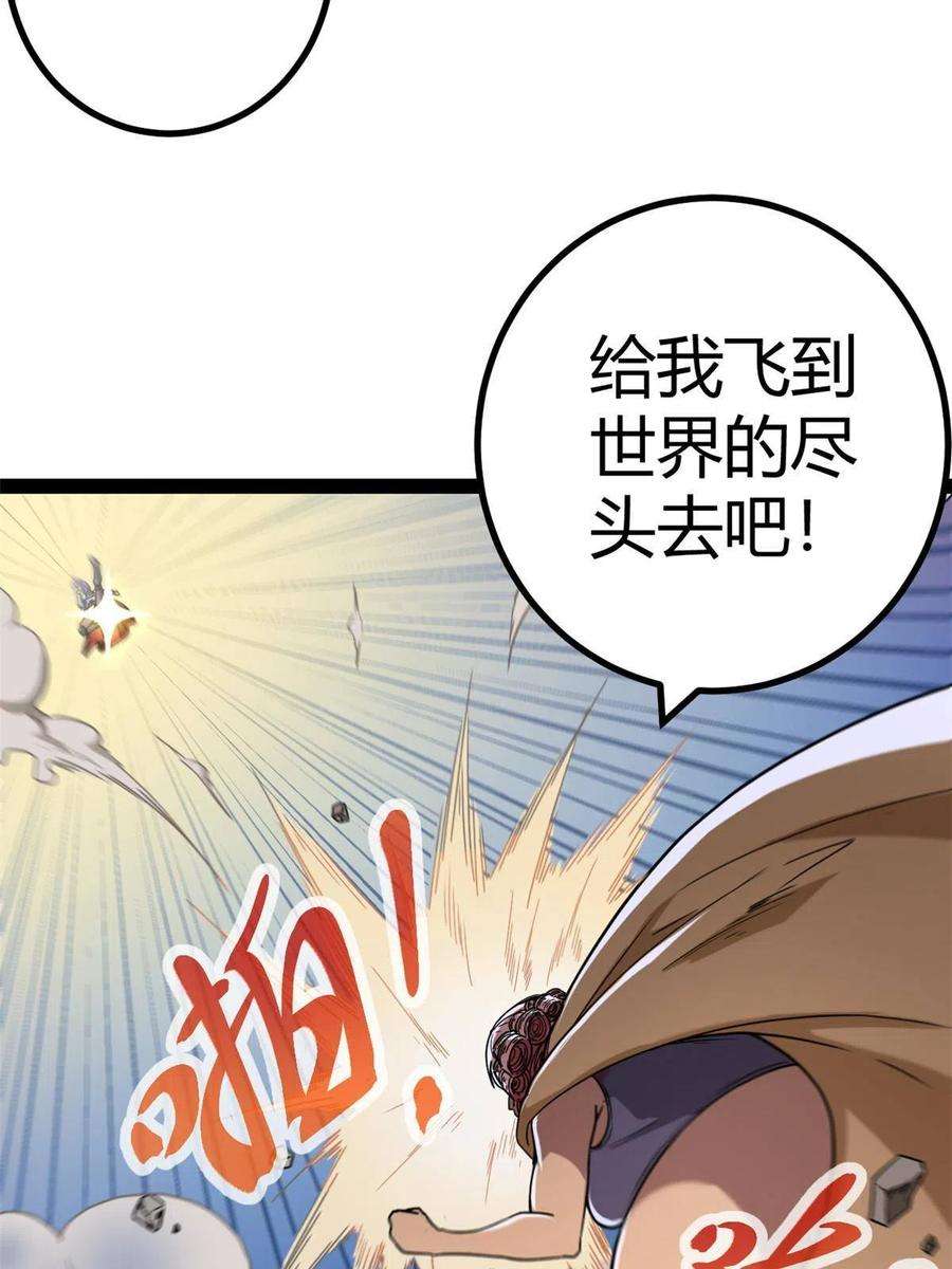 我的影子会挂机128 万夫莫敌
