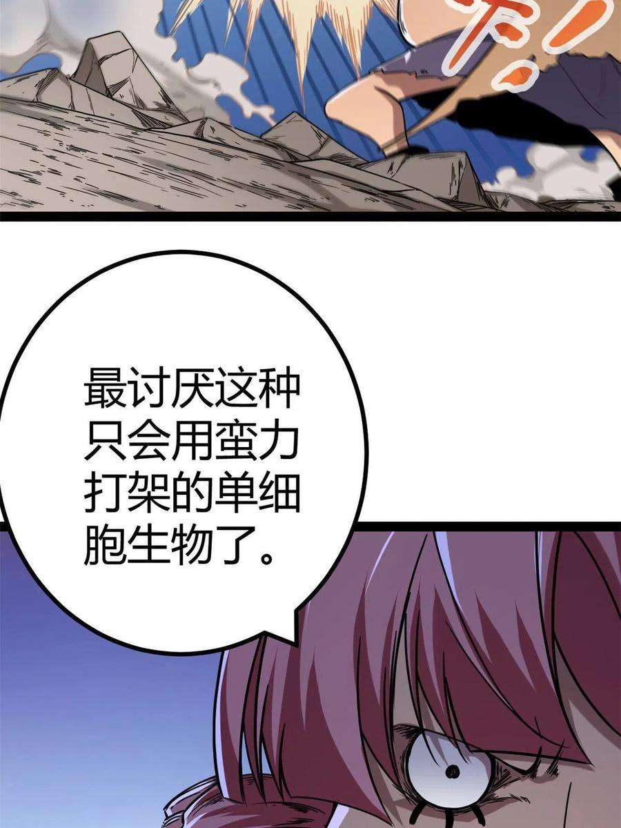 我的影子会挂机128 万夫莫敌