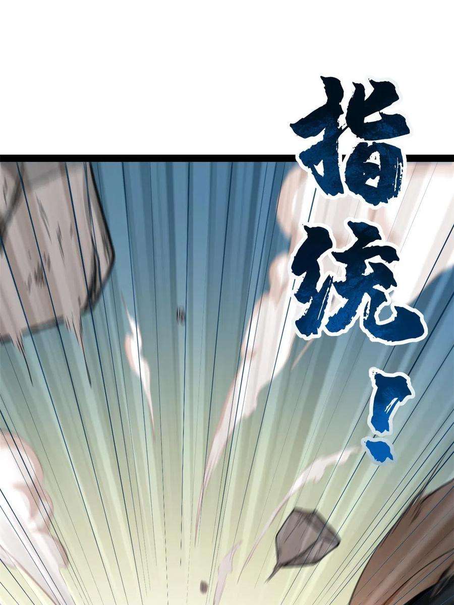 我的影子会挂机128 万夫莫敌