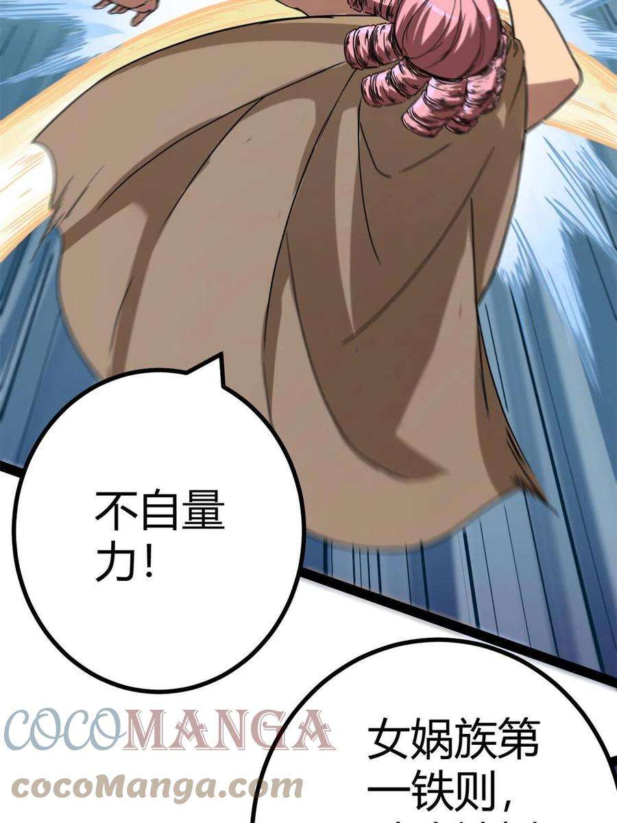 我的影子会挂机128 万夫莫敌