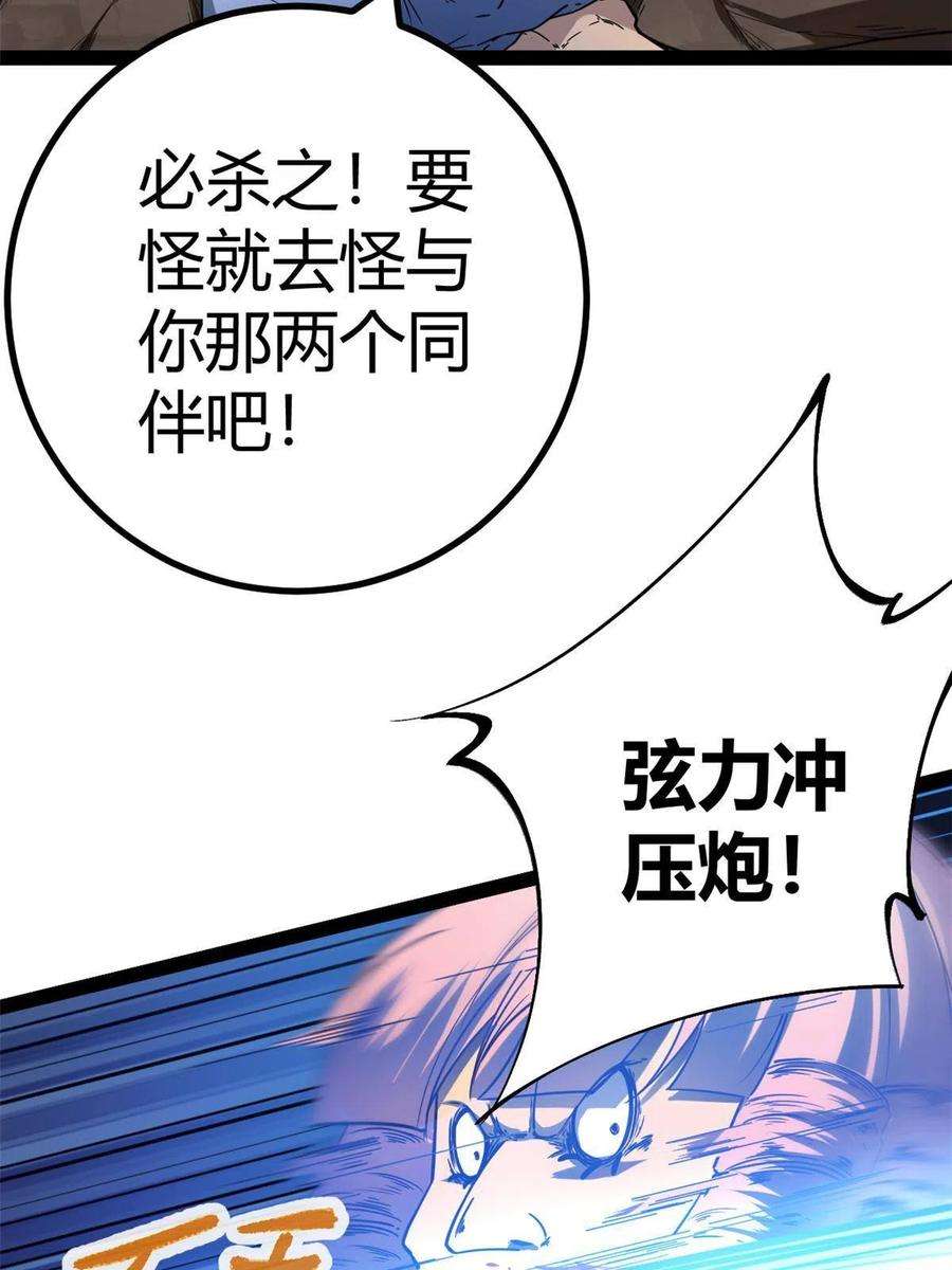 我的影子会挂机128 万夫莫敌