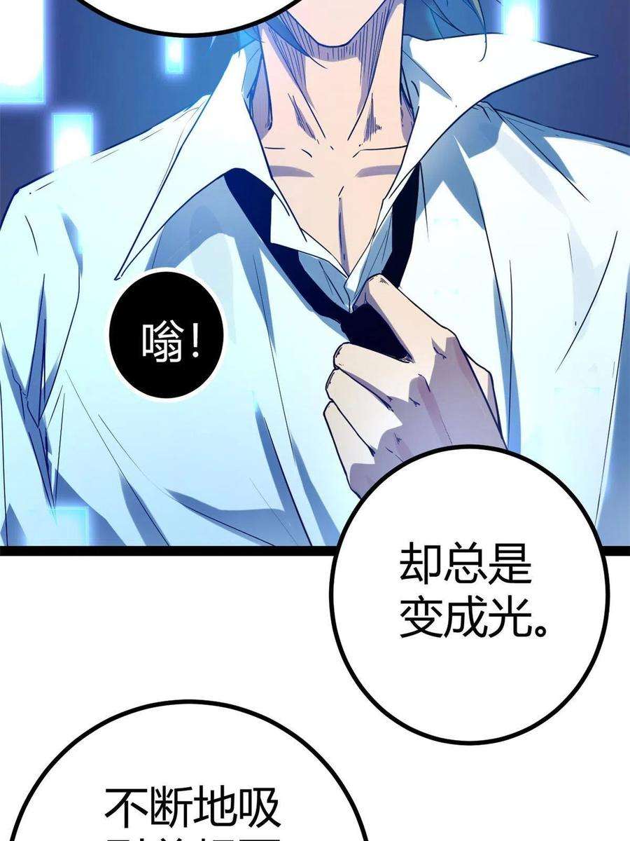 我的影子会挂机128 万夫莫敌