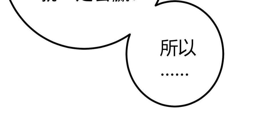 我的影子会挂机128 万夫莫敌