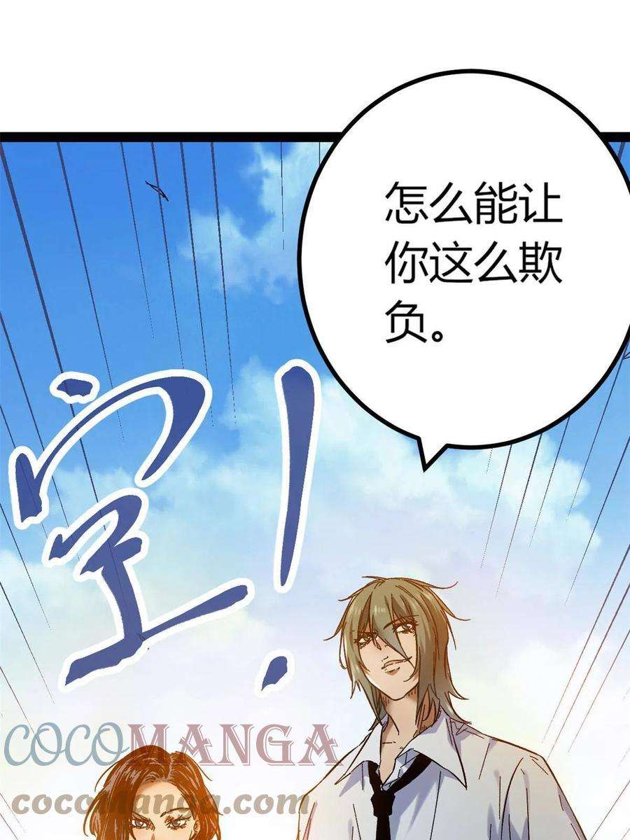 我的影子会挂机128 万夫莫敌