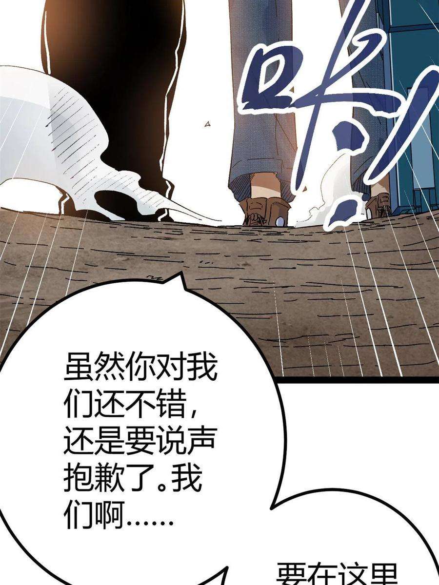 我的影子会挂机128 万夫莫敌