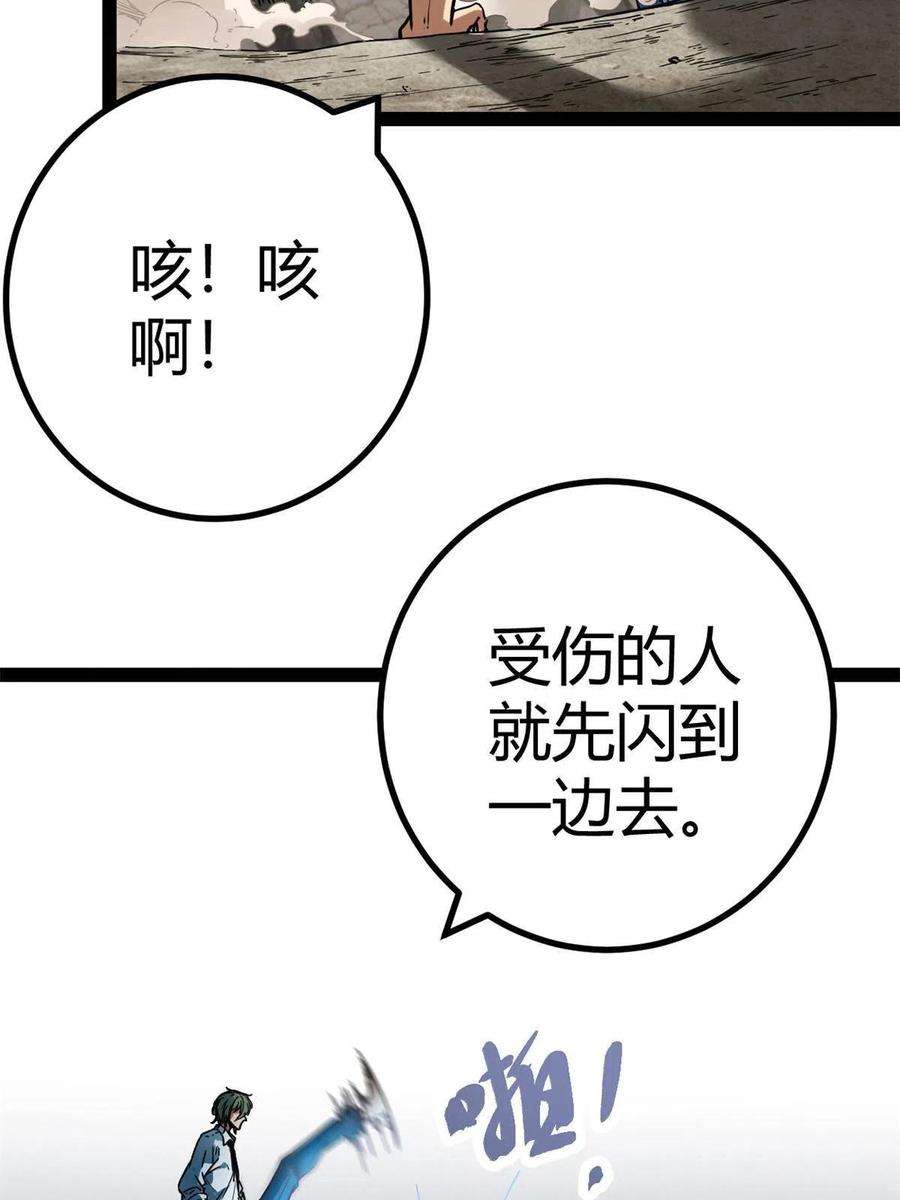 我的影子会挂机128 万夫莫敌