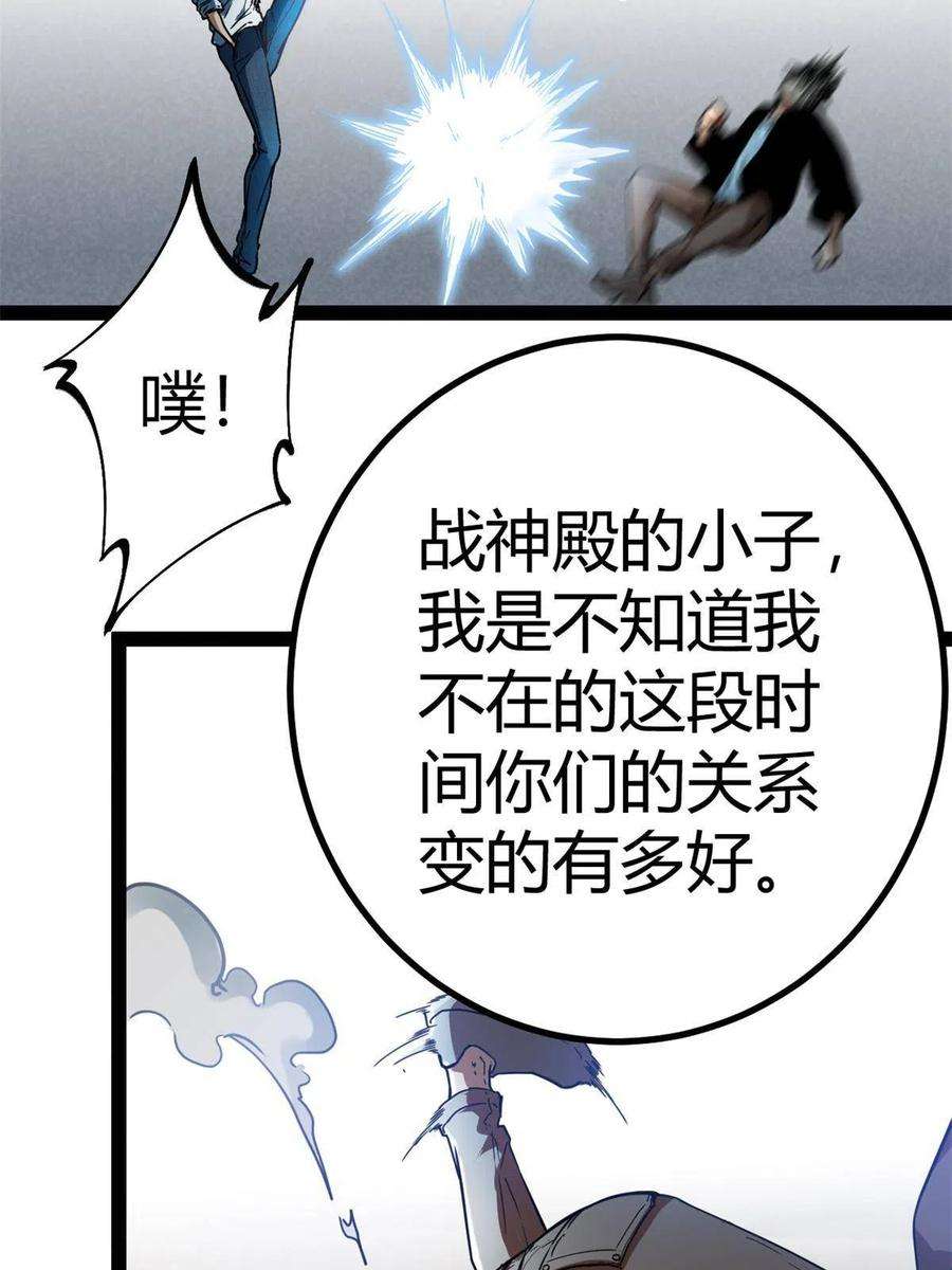 我的影子会挂机128 万夫莫敌