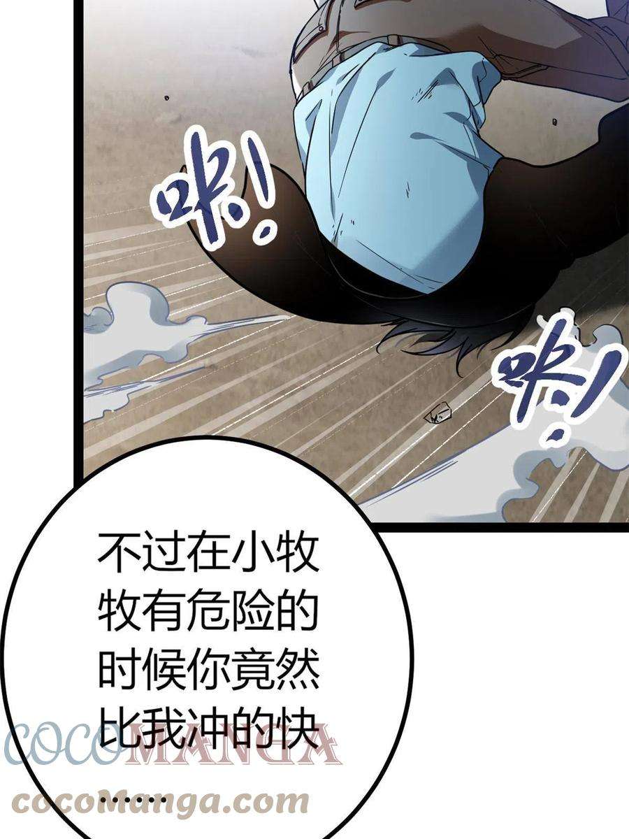 我的影子会挂机128 万夫莫敌