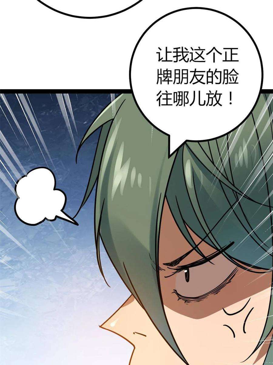我的影子会挂机128 万夫莫敌