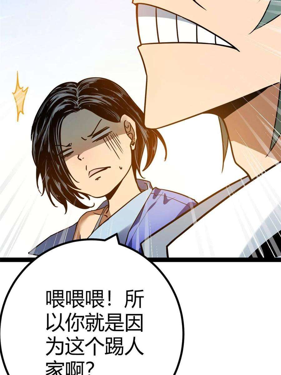 我的影子会挂机128 万夫莫敌