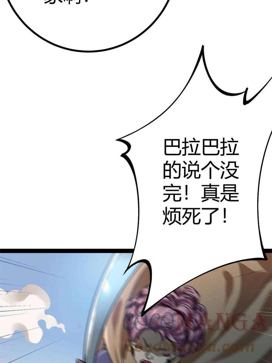 我的影子会挂机128 万夫莫敌
