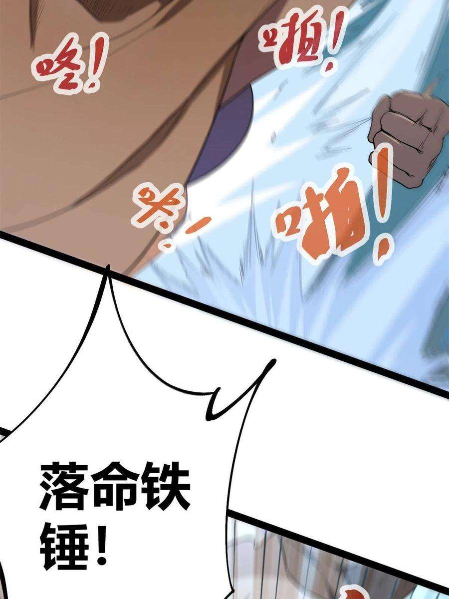 我的影子会挂机128 万夫莫敌
